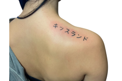 japonski-napis-na-lopatce